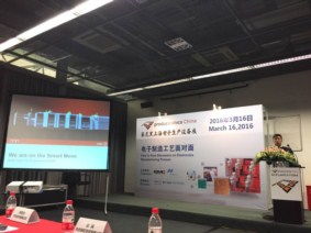 ASM積極推廣SMT智慧工廠概念，引領(lǐng)中國(guó)表面組裝技術(shù)市場(chǎng)新動(dòng)態(tài)