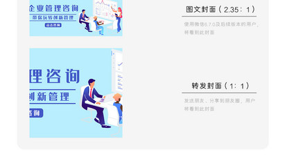 企業(yè)管理咨詢帶你玩轉創(chuàng)新管理