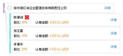 專業(yè)賦能，助力成長——徐州叁億柒企業(yè)管理咨詢有限責(zé)任公司服務(wù)解析