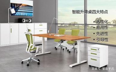 樂(lè)福優(yōu)升降桌|擁抱智能科技 辦公桌不止于辦公設(shè)備?